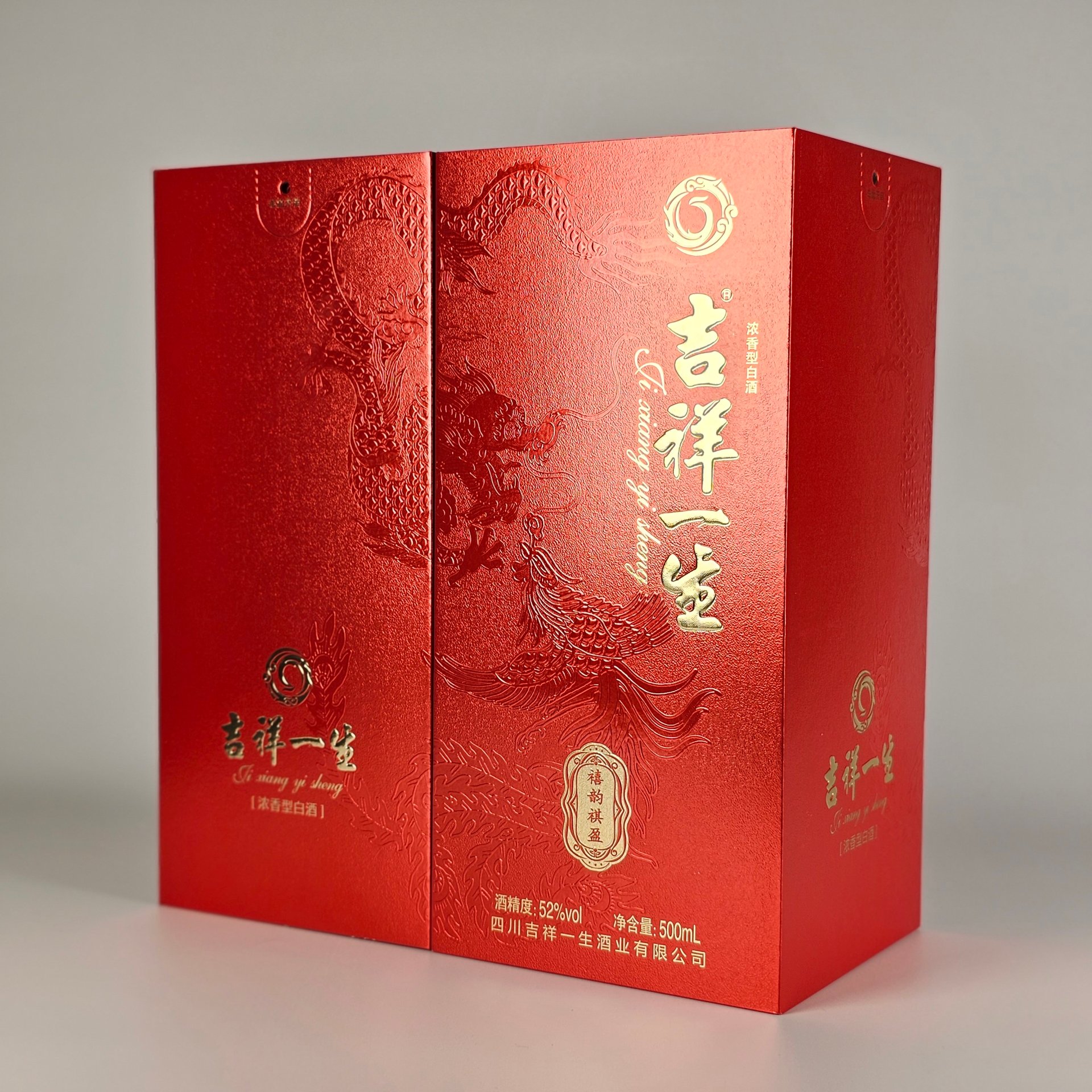 禧韵祺盈产品外盒图（52°/42°，500ml×6 瓶/箱）